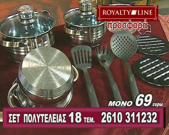 Royalty Line Σετ Μαγειρικά Σκεύη από Ανοξείδωτο Ατσάλι Ασημί 6τμχ