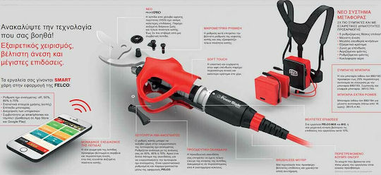 Felco 822+ Ψαλίδι Κλαδέματος Brushless 37V με 1 Μπαταρία & Μέγιστη Διάμετρο Κοπής 45mm