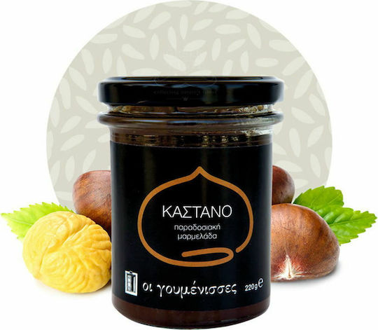 Oi goumenisses Jam Chestnut 220gr