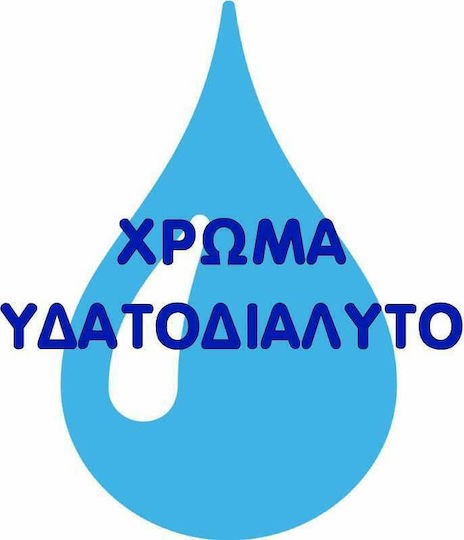 Kraft Wood Style Aqua Βερνίκι Επιφάνειας Πολυουρεθάνης Νερού Άχρωμο Γυαλιστερό 750ml