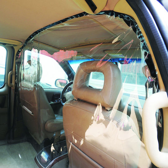 Auto Gs Διαχωριστικό Καμπίνας Αυτοκινήτου SUV 140 x 240 CM