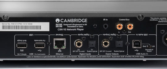 Cambridge Audio CXN V2 Streamer Ασημί
