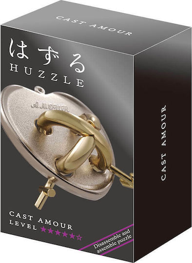 Hanayama Huzzle Cast Amour Γρίφος από Μέταλλο για 8+ Ετών 515082