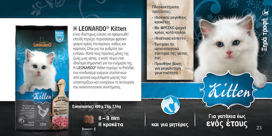 Leonardo Kitten Hrană Uscată pentru Pisici Tinere cu Pui 2kg