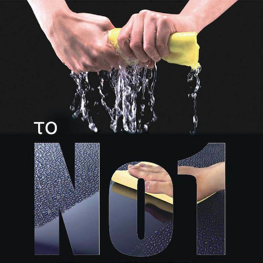 Autoline Aion Synthetic Car Cleaning Leather 42x34cm