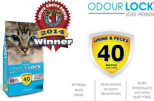 Intersand OdourLock Бентонитен котешки пясък без аромат 12кг