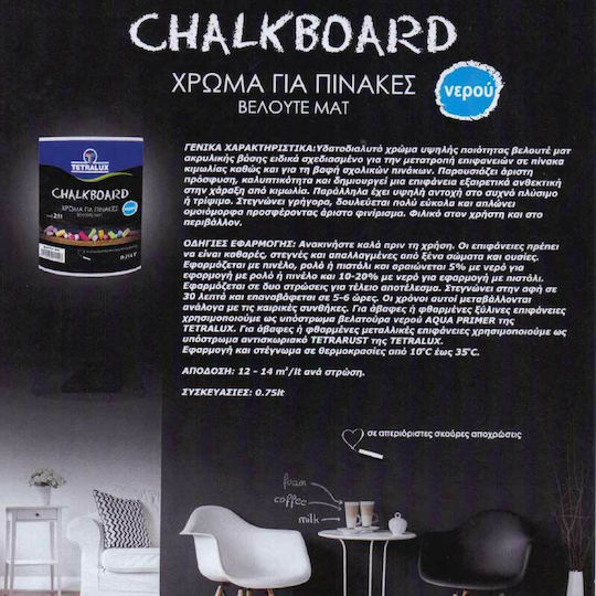 Tetralux Chalkboard Vopsea acrilică Negru Vopsea specială pentru crafturi 750ml