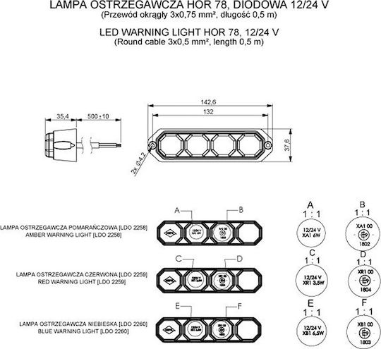 Horpol Φως Όγκου Φορτηγού 12-24V - Πορτοκαλί LDO2258