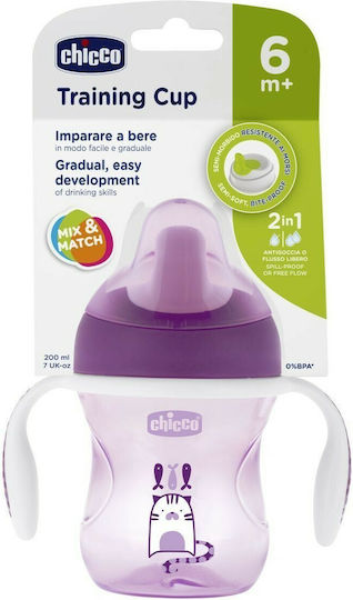 Chicco Training Cup Educational Sippy Cup Plastic with Handles Purple for 6m+m+ 200ml