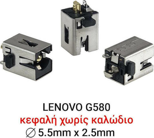 Βύσμα Τροφοδοσίας για Lenovo G580, Toshiba C660, Asus K53