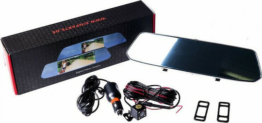 Einparts Сет Огледало с Автомобилна DVR камера 1080P с дисплей 7" с клипс & Камера за задно виждане