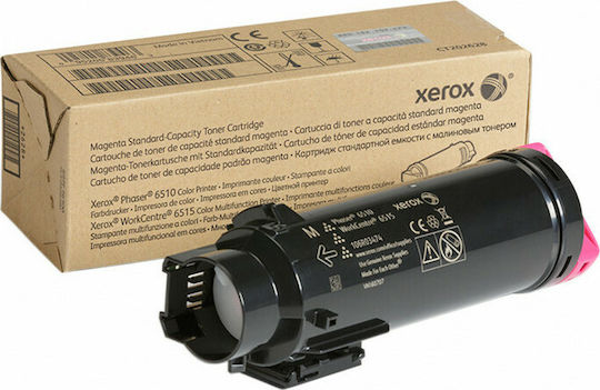 Xerox Фюзерно Устройство за Xerox 126N00298