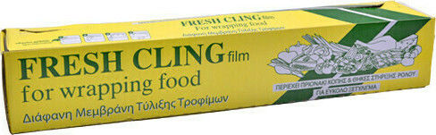 Cling Film 200m x 45cm