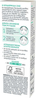 Diadermine Lift + Botology Eye Cream with 15ml