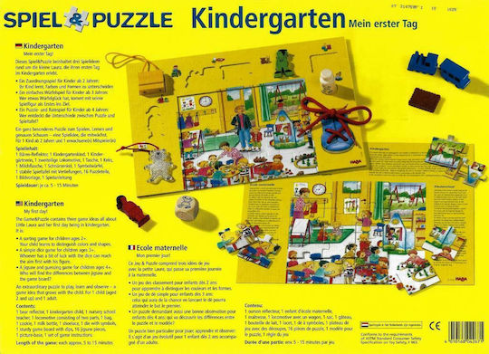 Παιδικό Puzzle Παιδικός Σταθμός για 2+ Ετών 16pcs Haba