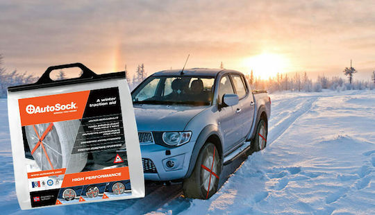 AutoSock Νo 56 Снежни одеяла против хлъзгане 2бр