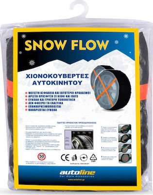 Autoline SnowFlow 81 Αντιολισθητικές Χιονοκουβέρτες για Επιβατικό Αυτοκίνητο 2τμχ