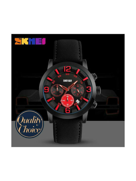 Skmei Watch Battery with Black Leather Strap 7601