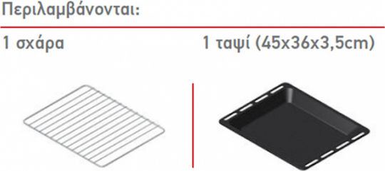 Pyramis 60ΑΠ 1007 Cuptor Deasupra Blatului 66lt L59.5cm.