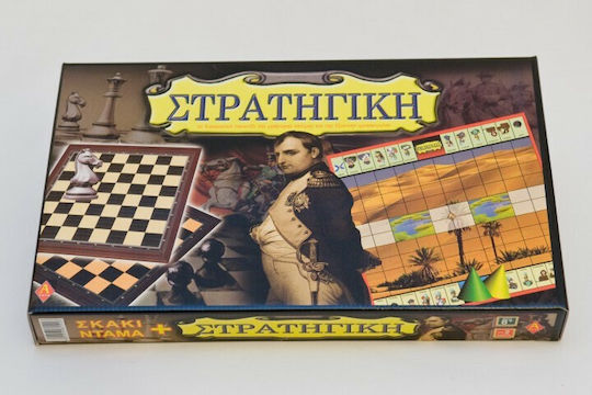 Board Game 3 in 1 Στρατηγική for 2 Players 8+ Years Old Argy Toys