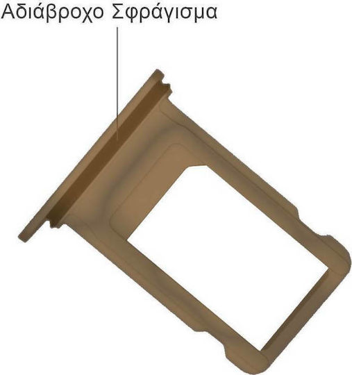 Βάση Κάρτας SIM Χρυσό για iPhone 8
