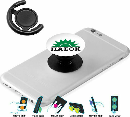 Koupakoupa Pop Socket Κινητού ΠΑΣΟΚ Μαύρο