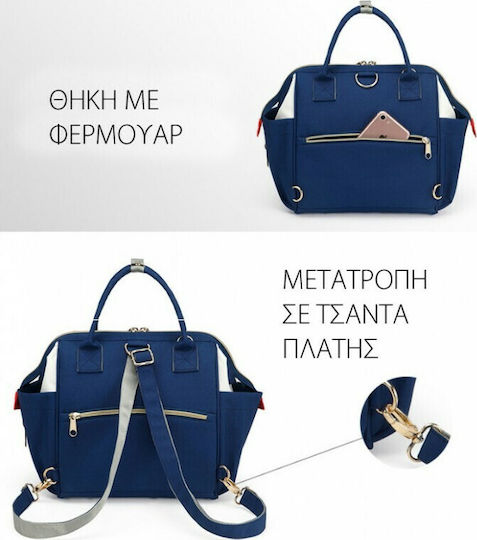 Heine Τσάντα-Αλλαξιέρα Ώμου/Χειρός Mint 28x26.5εκ.