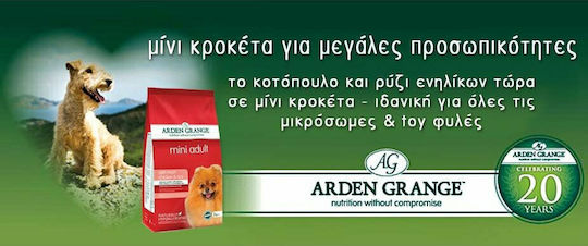 Arden Grange Adult Mini 6kg Ξηρά Τροφή για Ενήλικους Σκύλους Μικρόσωμων Φυλών με Ρύζι και Κοτόπουλο