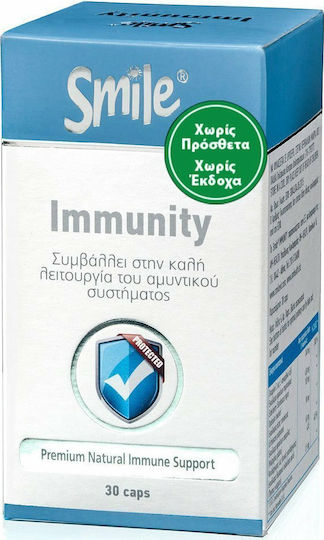 AM Health Smile Immunity Supliment pentru Întărirea Sistemului Imunitar 30 capace