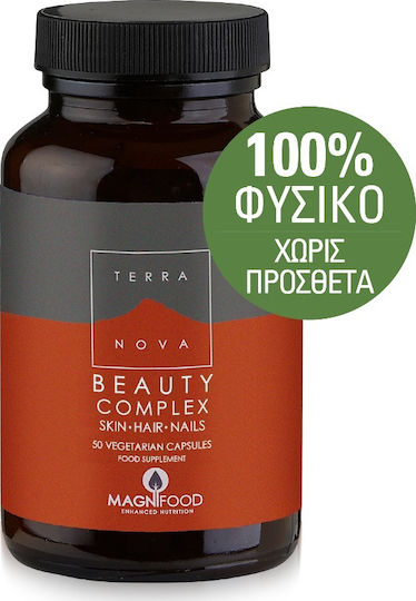 TerraNova Beauty Complex Skin Hair Nails 50 φυτικές κάψουλες