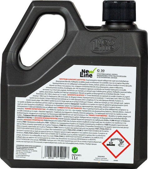 New Line G-30 1x1l 90632