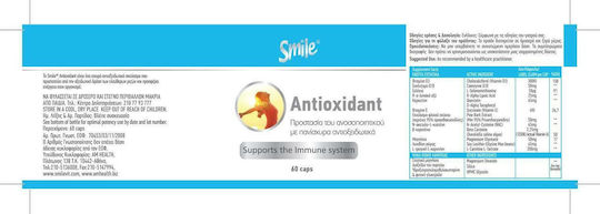 AM Health Smile Antioxidant Ειδικό Συμπλήρωμα Διατροφής 60 κάψουλες