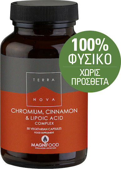 TerraNova Chromium Cinnamon & Lipoic Acid Complex Ειδικό Συμπλήρωμα Διατροφής 50 φυτικές κάψουλες