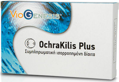 Viogenesis OchraKilis Plus 30 caps