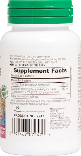 Nature's Plus Herbal Actives Red Yeast Rice Gugulipid 450mg 60 Vegetable Capsules