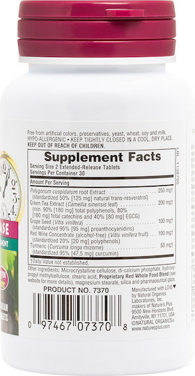Nature's Plus Herbal Actives Resveratrol Extended Release Ειδικό Συμπλήρωμα Διατροφής 60 ταμπλέτες