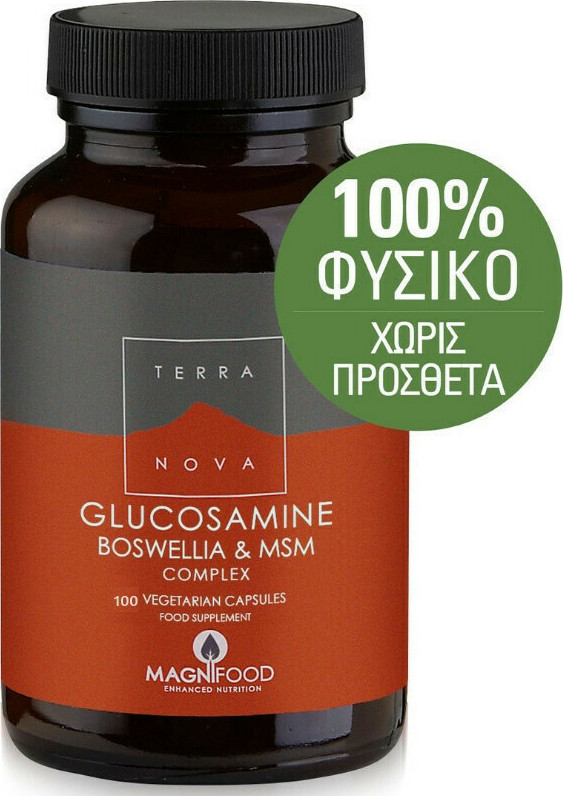 TerraNova Glucosamine Boswellia & MSM Complex Συμπλήρωμα για την Υγεία