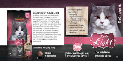 Leonardo Adult Light Суха храна за възрастни кастрирани котки с Пилешко 0.4кг