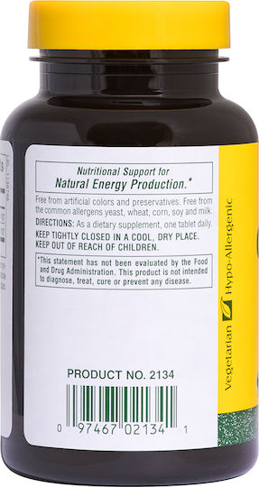 Nature's Plus Choline & Inositol Ειδικό Συμπλήρωμα Διατροφής 60 ταμπλέτες