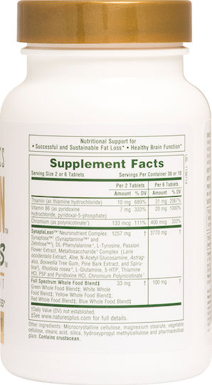 Nature's Plus Synaptalean RX Fat Loss Συμπλήρωμα για Αδυνάτισμα 60 ταμπλέτες