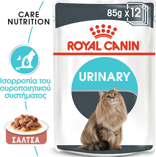 Royal Canin Urinary Nassfutter für Erwachsene Katzen in Beutel mit Geflügel und Reis 85gr