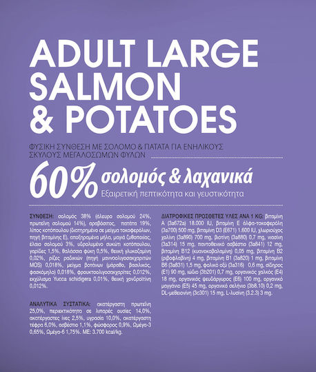 Profine Adult Large 3kg Ξηρά Τροφή με Λίγα Σιτηρά για Ενήλικους Σκύλους Μεγαλόσωμων Φυλών με Σολομό