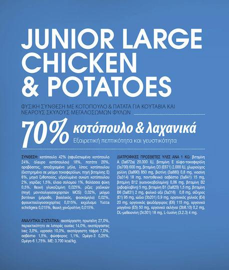 Profine Junior Large Breed Chicken & Potatoes 3kg Dry Food with Few Grains for Large Breed Puppies with Chicken and Potatoes