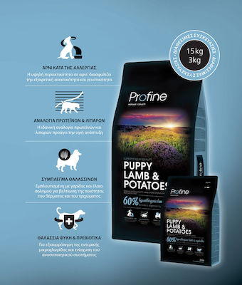 Profine Puppy 3kg Ξηρά Τροφή για Κουτάβια με Αρνί και Πατάτες