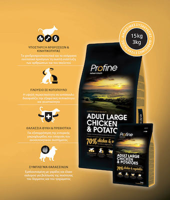 Profine Adult Large 3kg Dry Food for Adult Dogs of Large Breeds with Chicken and Potatoes