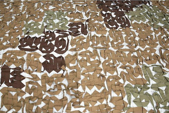 Compass Standard Pro Desert Camo Ορθογώνιο Δίχτυ Παραλλαγής Καφέ 3x6m
