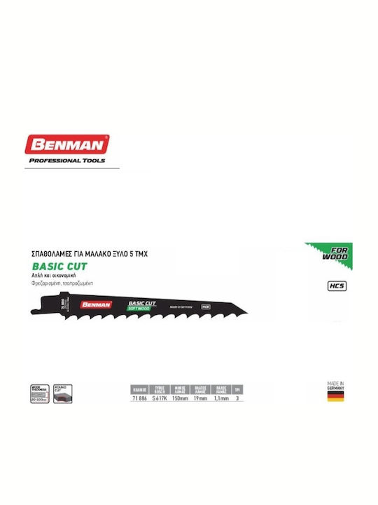 Benman S617K Lamele tăiere de bază pentru lemn 150mm 5buc