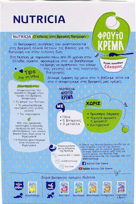 Nutricia Fruit Cream for 6m+ 250gr