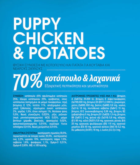 Profine Puppy 3kg Dry Food with Few Grains for Puppies with Chicken and Potatoes