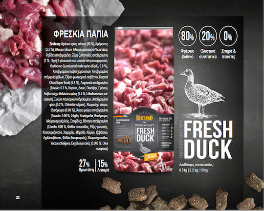 Belcando Mastercraft Fresh Duck 10kg Ξηρά Τροφή χωρίς Σιτηρά για Ενήλικους Σκύλους με Πάπια